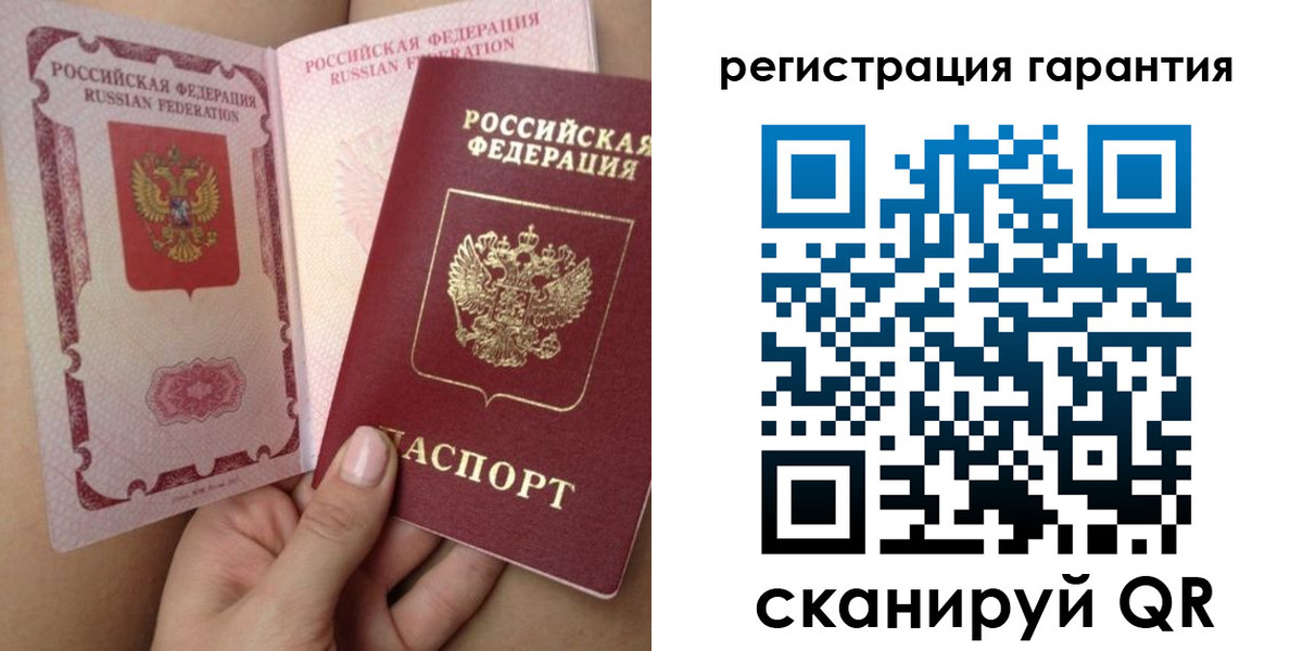временная регистрация адрес в Валуйках
