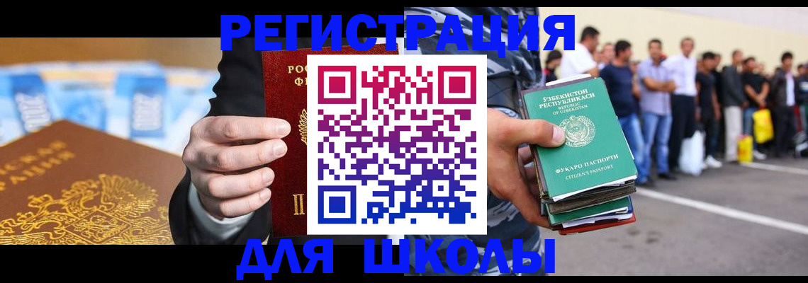 временная регистрация гарантия в Валуйках